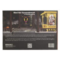 Shri Sai Gyaneshwari a Pictorial Album - Image 2