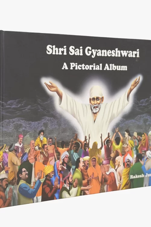 Shri Sai gyaneshwari Sai Baba Books