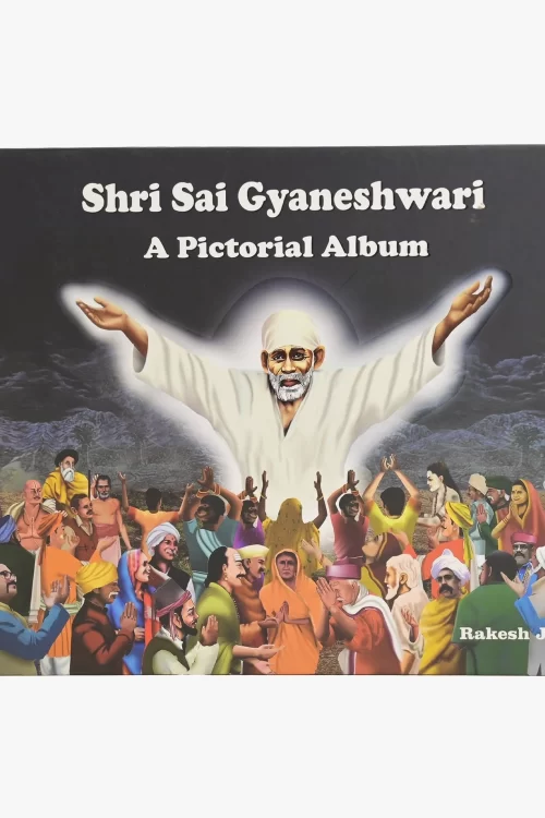 Shri sai Gyaneshwari Sai Baba Books